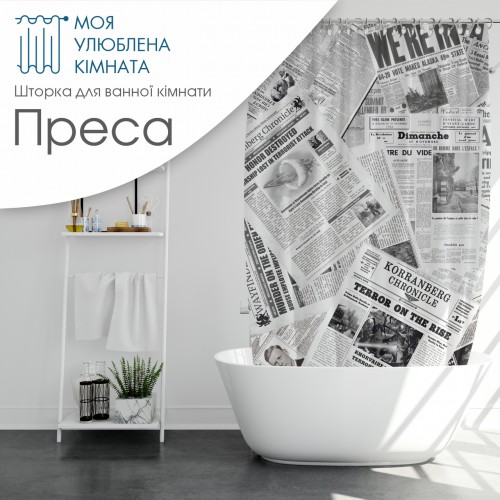 Шторка для ванни вологостійка плащівка з принтом різні кольори Шторка для ванни вологостійка плащівка з принтом різні кольори