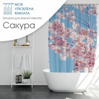 Шторка для ванни вологостійка плащівка з принтом різні кольори