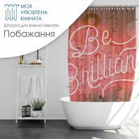 Шторка для ванни вологостійка плащівка з принтом різні кольори