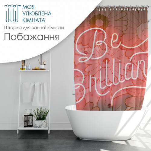 Шторка для ванни вологостійка плащівка з принтом різні кольори Шторка для ванни вологостійка плащівка з принтом різні кольори