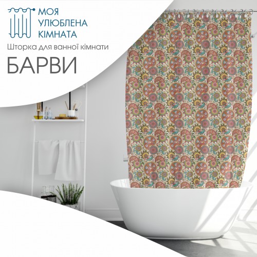Шторка для ванни вологостійка плащівка з принтом різні кольори Шторка для ванни вологостійка плащівка з принтом різні кольори