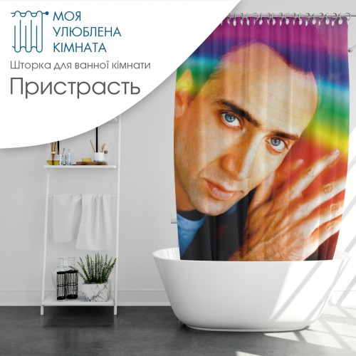 Шторка для ванни вологостійка плащівка з принтом різні кольори Шторка для ванни вологостійка плащівка з принтом різні кольори