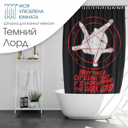 Шторка для ванни вологостійка плащівка з принтом різні кольори Шторка для ванни вологостійка плащівка з принтом різні кольори