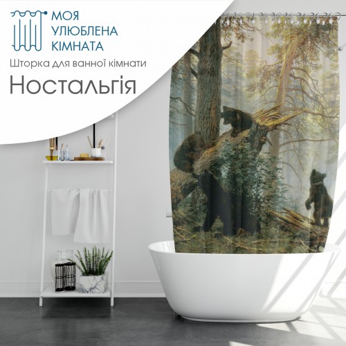 Шторка для ванни вологостійка плащівка з принтом різні кольори Шторка для ванни вологостійка плащівка з принтом різні кольори