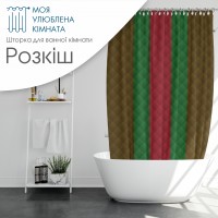 Шторка для ванни вологостійка плащівка з принтом різні кольори