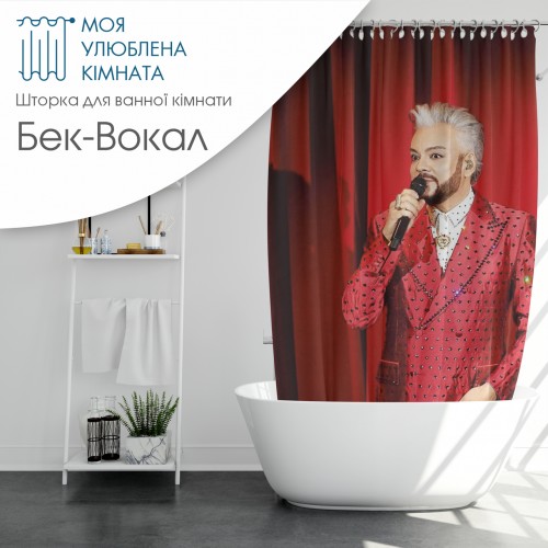 Шторка для ванни вологостійка плащівка з принтом різні кольори Шторка для ванни вологостійка плащівка з принтом різні кольори