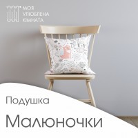Подушка тканинна декоративна 4040 гіпоалергенна принт різні кольори