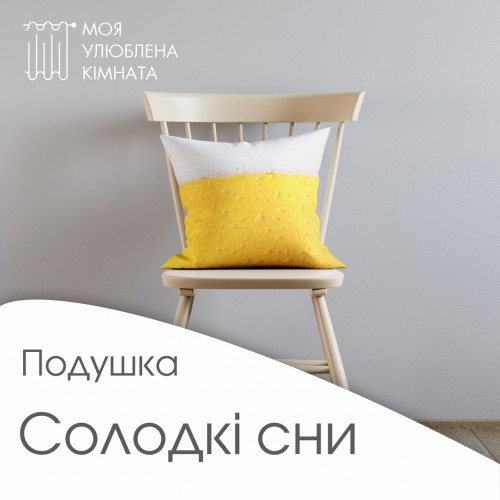 Подушка тканинна декоративна 4040 гіпоалергенна принт різні кольори Подушка тканинна декоративна 4040 гіпоалергенна принт різні кольори