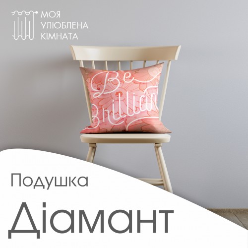 Подушка тканинна декоративна 4040 гіпоалергенна принт різні кольори Подушка тканинна декоративна 4040 гіпоалергенна принт різні кольори
