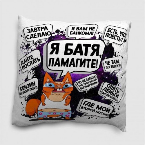 Подушка тканинна декоративна 4040 гіпоалергенна принт різні кольори Подушка тканинна декоративна 4040 гіпоалергенна принт різні кольори
