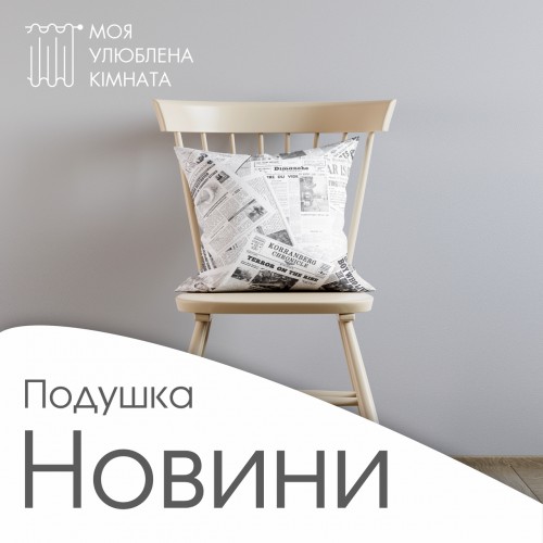 Скатертина тканинна водовідштовхувальна 100140 140140 140200 принт різні кольори Скатертина тканинна водовідштовхувальна 100140 140140 140200 принт різні кольори