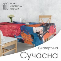 Скатертина тканинна водовідштовхувальна 100140 140140 140200 принт різні кольори
