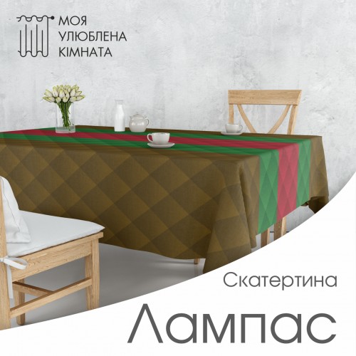 Скатертина тканинна водовідштовхувальна 100140 140140 140200 принт різні кольори Скатертина тканинна водовідштовхувальна 100140 140140 140200 принт різні кольори