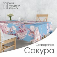 Скатертина тканинна водовідштовхувальна 100140 140140 140200 принт різні кольори