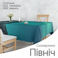 Скатертина тканинна водовідштовхувальна 100140 140140 140200 принт різні кольори