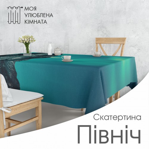 Скатертина тканинна водовідштовхувальна 100140 140140 140200 принт різні кольори Скатертина тканинна водовідштовхувальна 100140 140140 140200 принт різні кольори