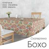 Скатертина тканинна водовідштовхувальна 100140 140140 140200 принт різні кольори