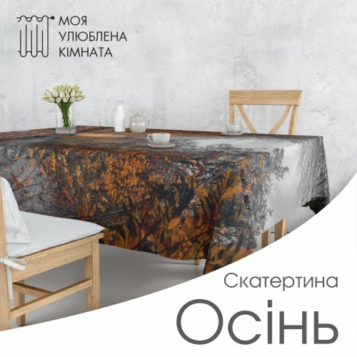 Скатертина тканинна водовідштовхувальна 100140 140140 140200 принт різні кольори Скатертина тканинна водовідштовхувальна 100140 140140 140200 принт різні кольори